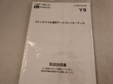 愛知ダイハツの離れた店舗に気に入ったお車がある場合でも、お近くの店舗にてお手続きできます※店舗間の輸送は有料となります