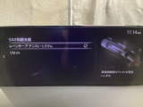 カメラが車線を認識してはみ出しそうになるとステアリングアシストが介入するレーン・キープ・アシストシステムを装備しております。お好みで作動・非作動の設定も可能です。
