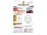 1年間走行無制限保証付き。有料で保証が更に延長できます。初回無料点検に加え、初回6ヵ月点検(納車から6か月目)を無料にて実施。(詳しくは当店スタッフまでお尋ね下さい。)