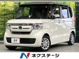 衝突軽減 9型ナビ バックカメラ 電動スライド オートエアコン ETC