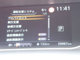 見やすいメータまわり!安全快適なドライブを♪