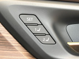 【メモリー機能付きパワーシート】ドライバーごとに設定したシート位置を記憶して、ボタン一つで切り替えできる便利な機能!運転する方が複数名いらっしゃるご家庭におすすめです♪