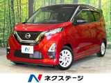禁煙車 純正9型ナビ 全周囲カメラ 衝突被害軽減システム