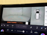 【フロントカメラ】運転席に座った状態で死角になりやすいクルマの前の様子まで確認でき安全ですね♪