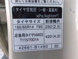 タイヤサイズです♪お客さまのお好きなタイヤ・ホイール(車検対応品のみ)への買い換えも可能です。お気軽にご相談下さい♪