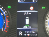 障害物を感知し知らせてくれるので安心です♪