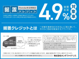 ヴェゼル 1.5 ハイブリッド Z 