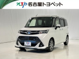 当社では、愛知・岐阜・三重・静岡在住で、現車確認可能な方への販売に限らせて頂きます。※ 当社の総合的判断により販売をお断りする場合があります。