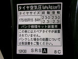 タイヤサイズです♪お客さまのお好きなタイヤ・ホイール(車検対応品のみ)への買い換えも可能です。お気軽にご相談下さい♪