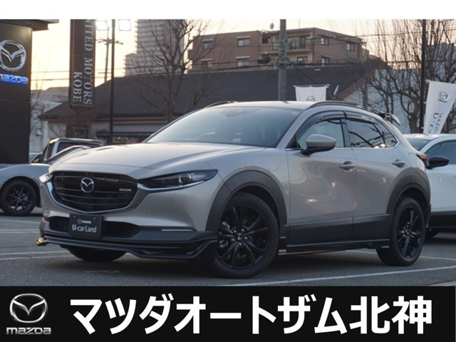 CX-30 1.8 XD プロアクティブ ツーリングセレクション 