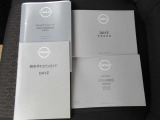各取説&メ-カ-保証書