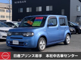 当店在庫をご覧頂きまして、誠にありがとうございます。日産プリンス岩手販売本社中古車センターです。お車のことなら、お気軽になんでもご相談ください。スタッフ一同、精一杯サポートいたします!