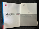 車両の取扱説明書、整備記録簿です。