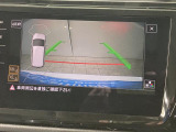 ギアをリバースに入れると車両後方の映像を映し出します。画面にはガイドラインが表示され、車庫入れや縦列駐車などの際に安全確認をサポートします。
