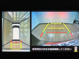バックする際に後方だけではなく車を上から見たような映像をナビなどのモニターに映し出してくれますよ☆死角が消え安全にバックをして頂けるようになります☆バックが苦手な方にもオススメな装備です☆