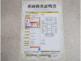 車両検査証明書付きです!だれでも中古車の状態がすぐにわかるよう、車のプロが客観的にチェック。車両の状態やわずかなキズも正確にお伝えします。