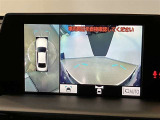 複数のカメラの映像をもとに、クルマを真上から見ているような映像をドライバーに提供し駐車をサポートする機能です。
