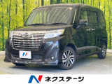 両側電動ドア 純正ナビ 衝突軽減 禁煙車 スマートキー LEDヘッド