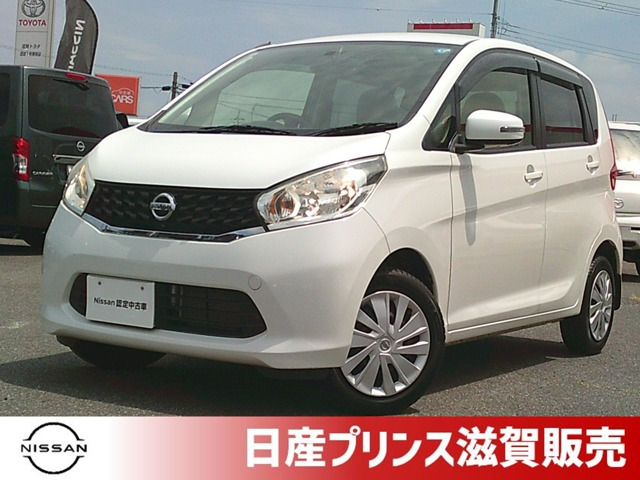 日産 デイズ 
