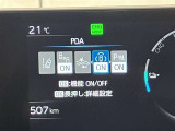 走行距離の少なさは、最大の魅力です。貴方とこの車のカーライフをこれから長い期間、楽しんで頂けます♪ディーラーならではのサービススタッフ常駐の整備工場が併設しており、整備などアフターサービスも安心です♪