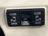 【両側パワースライドドア】スマートキーや運転席のスイッチで後席両側スライドドアの開閉が可能♪電動だから力を入れてドアを開ける必要が無く、小さなお子様でも簡単に開け閉めでき快適です♪