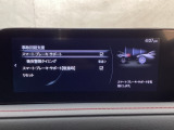 スマートブレーキサポート搭載!衝突の危険性が高い状況下でブレーキ制御を行い、衝突時の被害を軽減します!