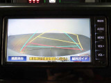 バックガイドモニターで、後方を確認しながら安心して駐車することができます。運転初心者も熟練者も必須の機能ですよ!