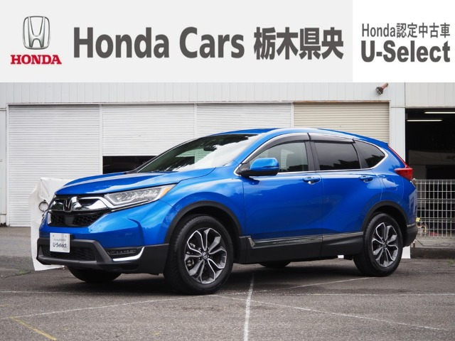 ホンダ CR-V 