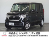 ◆株式会社ホンダモビリティ近畿◆兵庫県、京都府、大阪府、奈良県、和歌山県の100を超える店舗でアフターフォローをさせていただきます!!