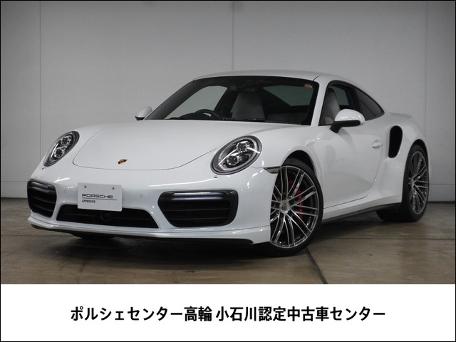 ポルシェ 911 