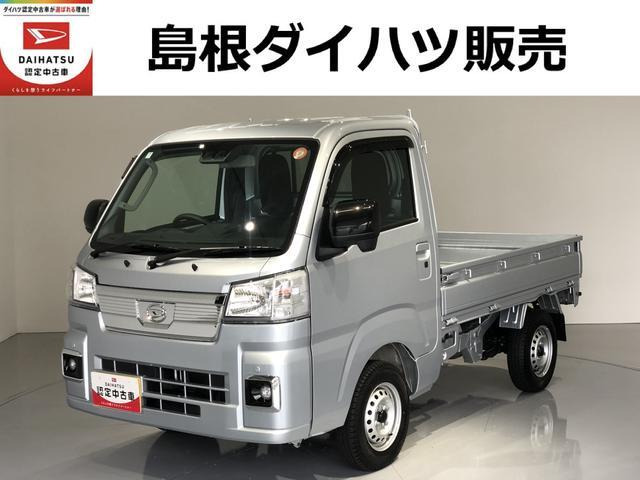 ダイハツ ハイゼットトラック 