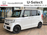 ■当社下取り車ならではの安心感と、毎日のお買い物や送迎に使いやすい軽ハイトワゴンです。