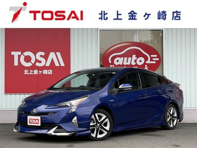 トヨタ プリウス 