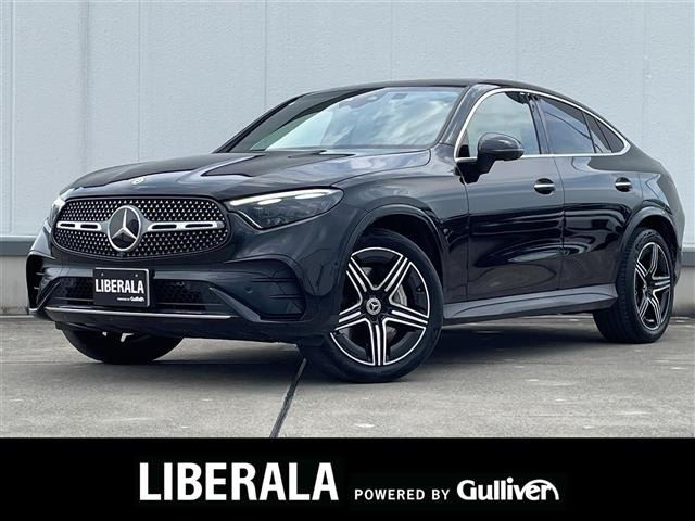 メルセデス・ベンツ GLCクーペ 