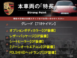 718ケイマン 2.0 