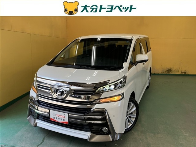 トヨタ ヴェルファイア 