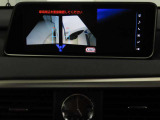 【ナビ】CPO(認定中古車)は納車時に地図ソフトが最新版!G-Link情報により精度の高いルート探索や渋滞回避ルートの案内など、快適な運転を支援する情報の入手が可能となります。