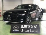 この度は当店の車両を閲覧頂きありがとうございます♪安心整備の安心保証で納車させて頂きます☆