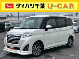 外装のキズや凹み、室内の匂いなどをご来店にて車両状態の確認をお願いいたします♪ お引渡しの前に法定点検を実施してお引渡しを致します。 ダイハツ中古車保証12か月・走行距離無制限付きです。