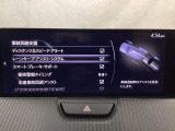ハンドル操作をアシストすることにより車線からの逸脱回避を支援します。
