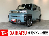 月々のお支払額を抑えた残価クレジットのご利用もOK!9型ディスプレイオーディオやパノラマカメラ付のタフトです!バッテリー交換等、メーカー保証継承点検後にお渡しさせていただきます!駐車支援システム付き!