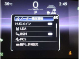 とっても見やすくなっています。