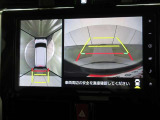 前後左右に搭載したカメラ映像を合成し、クルマを真上から見ている感じの映像を表示できます。
