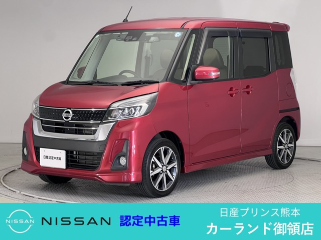 日産 デイズルークス 