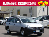 日本全国どこでも安心の日産ワイド保証付きです!日産『ワイド保証』は1年間走行無制限です。全国の日産ディーラーで対応可能ですので遠方の方もご安心してご購入いただけます。有料の保証延長も3年まで可能です。