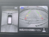 < アラウンドビューモニター >前後左右にカメラがついているので、狭い道での確認や車庫入れが苦手な方もラクラクです!