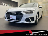 正規ディーラーAudi奈良のお車をご覧い頂きありがとうございます。株式会社ファーレン古都のAudi3支店の中からお客様のご希望にあった1台をご案内させて頂きます。