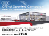 Q3 35 TFSI アドバンスド 