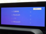 ブルートゥースを搭載しています、スマホと連動させると音楽等を楽しむことができます。