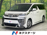 パノラマルーフ モデリスタフルエアロ 両側電動ドア SDナビ 後席モニタ